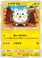 ヨコハマのピカチュウ【ポケモンカードトレカお買得価格通販