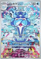 ピィ【ポケモンカードトレカお買得価格通販：トレコロ】
