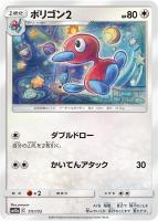 ポリゴン2 レジェンド ミラー PSA10 2025年最新】ポリゴン2 psa10の人気アイテム - メルカリ