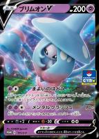 シロナ【ポケモンカードトレカお買得価格通販：トレコロ】