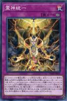 ★価格応相談★遊戯王セット売り カオスソルジャー開闢の使者 など 計7〜800枚 QUARTER CENTURY デュエルセット（カオス・ソルジャー －開闢の