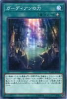 遊戯王　マジックテンペスター 51q-7qsQ9RL._UF1000,1000_QL80_.jpg