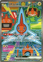 【Xerxo Store】インフェルノX 1BOX分 60パック インフェルノX】: カードを買う(並び順：カード名 2／2ページ