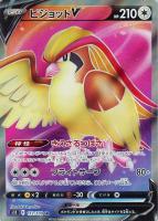 【ポケカ】SR◇ピジョットV