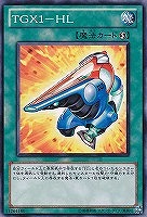 【遊戯王】ノーマル）魔法◇ＴＧＸ１－ＨＬ