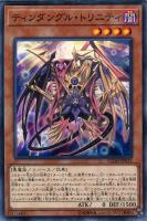 Amazon.co.jp: 遊戯王 第10期 RC03-JP049 無限泡影