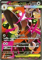 インフェルノX】: カードを買う(並び順：カード名 2／2ページ