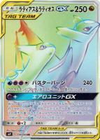 セレビィ＆フシギバナGX【ポケモンカードトレカお買得価格通販