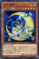 カードを売る/遊戯王/デュエリストパック/レジェンド カードを売る/遊戯王/デュエリストパック/レジェンド
