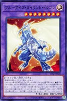カードを買う/遊戯王/ストラクチャーデッキ（第11期以降