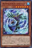 守護天霊ロガエス【遊戯王トレカ高価買取価格査定：トレコロ】