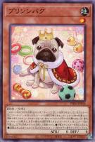 【遊戯王】ノーマル)モンスター◇プリンシパグ