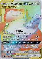 タッグチームUR 3点セットの通販 ひろ（24510715） | magi