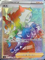 【ポケカ】ＨＲ◇ネズ