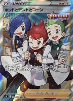 【ポケカ】SR◇ポッドとデントとコーン