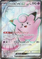 商品検索/ カード通販 | トレコロ - トレカシングル販売、買取