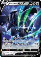 キズあり【遊戯王】ウルトラレア◇デーモンの召喚 キズあり【遊戯王】ウルトラレア◇デーモンの召喚(中古キズあり
