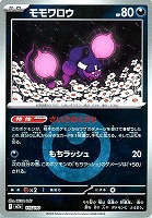 モモワロウ[ミラー仕様][エネルギーマーク柄]