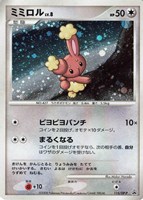 【ポケカ】PR◇ミミロル