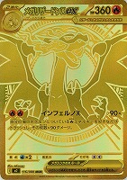 インフェルノx 60パック　バラ売り インフェルノX」の激安通販 | magi