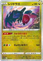 商品検索/ カード通販 | トレコロ - トレカシングル販売、買取