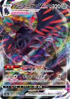 ニンフィアVMAX【ポケモンカードトレカお買得価格通販