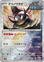 シャワーズex【ポケモンカードトレカお買得価格通販：トレコロ】