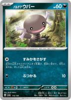 商品検索(並び順：新着順)/ カード通販 | トレコロ - トレカ