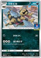 アルセウス ディアルガ パルキアgx ポケモンカードトレカ高価買取価格査定 トレコロ アルセウス ディアルガ パルキアgx ポケモンカードトレカ高価買取価格査定 トレコロ
