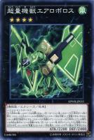 遊戯王カード　ダークアイズイリュージョニスト プレイ用】遊戯王 VB-01 ダーク・アイズ・イリュージョニスト