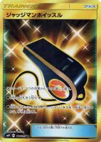 ピカチュウ ゼクロムgx ポケモンカードトレカ高価買取価格査定 トレコロ ピカチュウ ゼクロムgx ポケモンカードトレカ高価買取価格査定 トレコロ