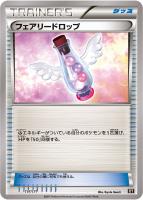 【ポケカ】C)通常仕様◇フェアリードロップ