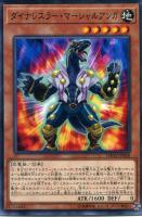 儚無みずき【遊戯王トレカ高価買取価格査定：トレコロ】