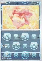イワーク　マスターボールミラー イワーク[ミラー仕様][マスターボール柄]【ポケモンカードトレカ