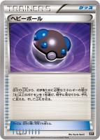 【ポケカ】C)通常仕様◇ヘビーボール