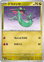 ニンフィア[ミラー仕様][モンスターボール柄]【ポケモンカード