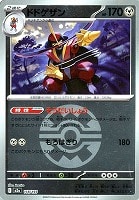 ドドゲザン[ミラー仕様][ボール柄]