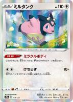 シンオウの仲間たち【ポケモンカードトレカお買得価格通販：トレコロ】