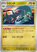 カードを買う/ポケモンカードゲーム/拡張パック(スカーレット カードを買う/ポケモンカードゲーム/拡張パック(スカーレット