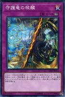遊戯】封狼雷坊【スーパー/効果】SAST-JP026遊戯王OCG:効果