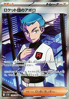 カードを買う/ポケモンカードゲーム/拡張パック(スカーレット カードを買う/ポケモンカードゲーム/拡張パック(スカーレット