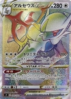 【まとめ売可】ポケモン トレカ キラキラ シェイミー VSTAR シェイミVSTAR【ポケモンカードトレカお買得価格通販