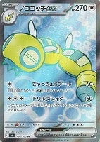 カードを買う/ポケモンカードゲーム/拡張パック(スカーレット カードを買う/ポケモンカードゲーム/拡張パック(スカーレット