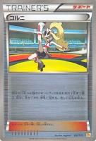 【ポケカ】キラ仕様◇コルニ