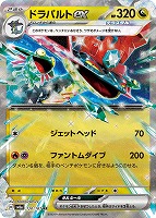カードを買う/ポケモンカードゲーム/拡張パック(スカーレット カードを買う/ポケモンカードゲーム/拡張パック(スカーレット