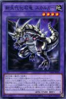 CX ダーク・フェアリー・チア・ガール【遊戯王トレカお買得価格 CX ダーク・フェアリー・チア・ガール【遊戯王トレカお買得価格