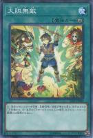 守護竜 エルピィ【遊戯王トレカ高価買取価格査定:トレコロ】 守護竜 エルピィ【遊戯王トレカ高価買取価格査定:トレコロ】