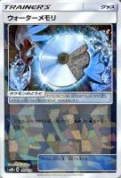 ウルトラネクロズマGX【ポケモンカードトレカお買得価格通販