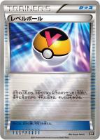 【ポケカ】C)ミラー仕様◇レベルボール
