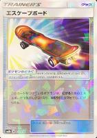 【ポケカ】C)ミラー仕様◇エスケープボード